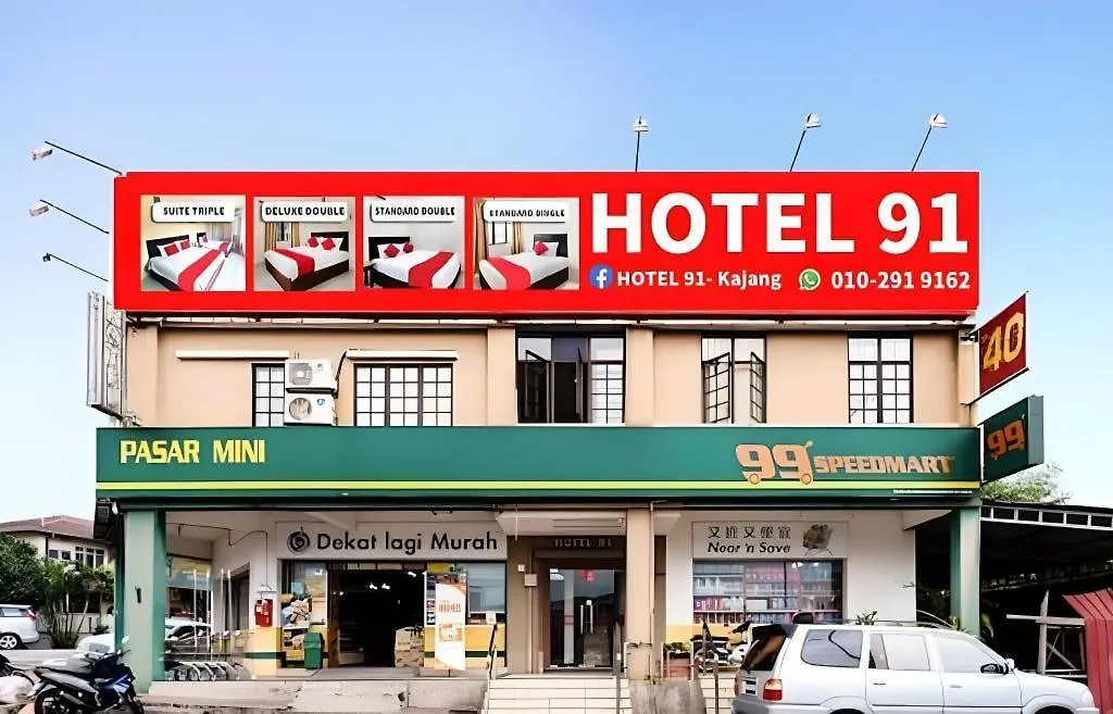 Hotel 91 Bukit Mewah Kajang