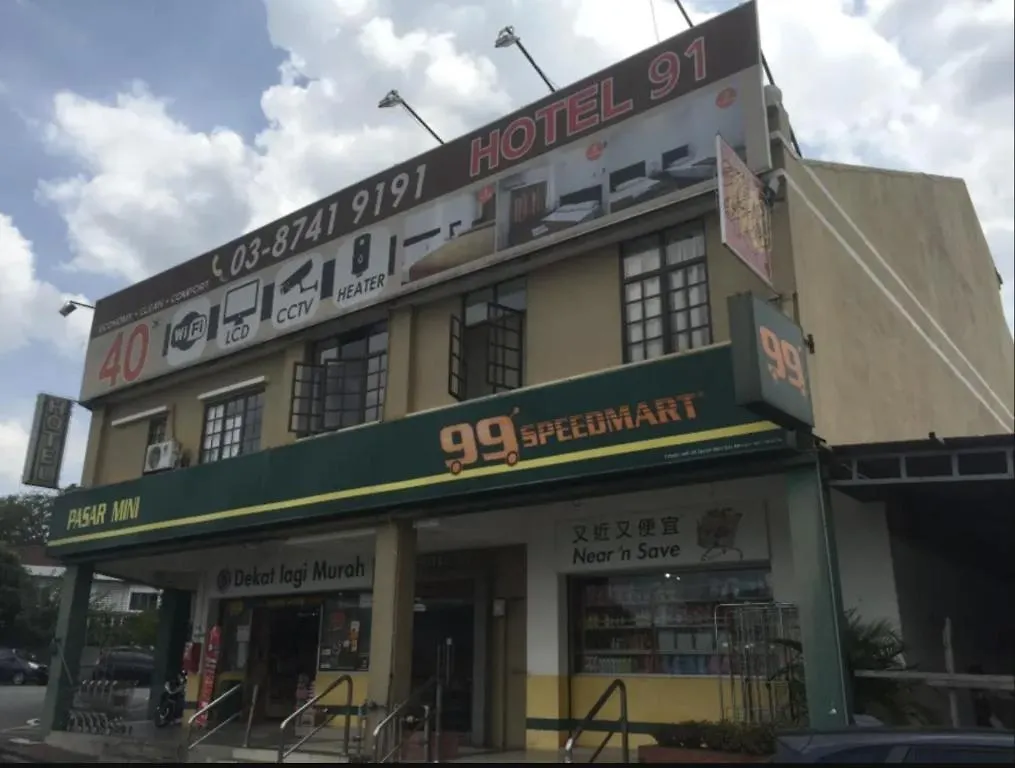 Hotel 91 Bukit Mewah Kajang
