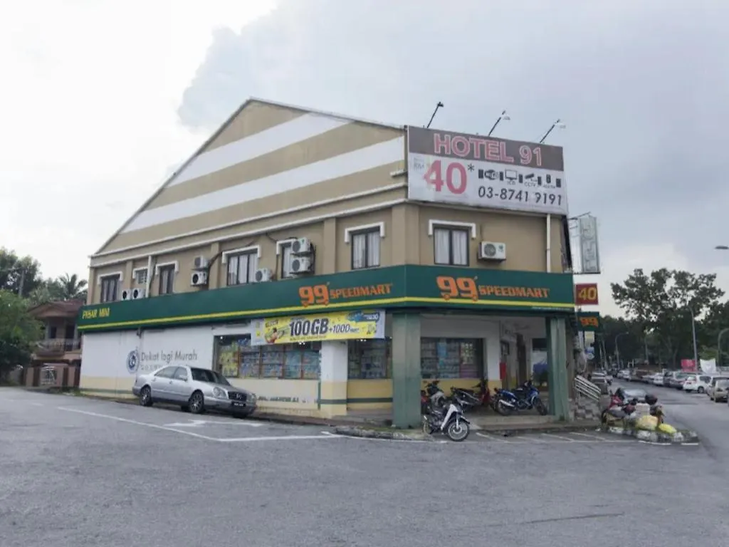 Hotel 91 Bukit Mewah Kajang 5*,  Malaysia