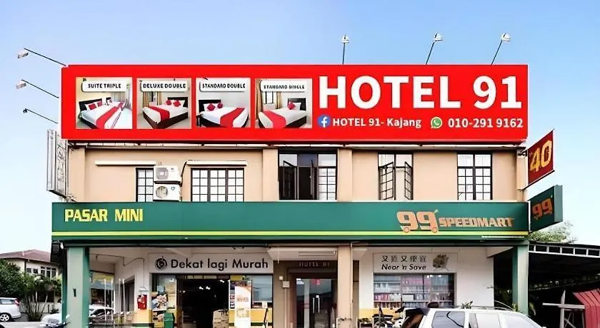 Hotel 91 Bukit Mewah Kajang
